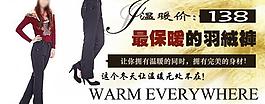 淘寶寶貝描述圖片