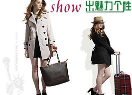 淘寶衣服模板圖片