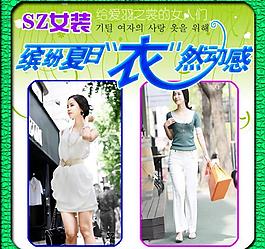 淘寶店鋪dm圖片