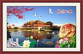 山水家居裝飾畫(huà)素材下載