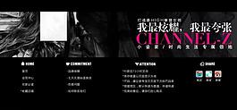 淘寶歐美時尚 女裝首頁圖片