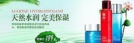 化妝品淘寶頁圖片