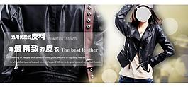 女裝淘寶店鋪裝修推廣圖片