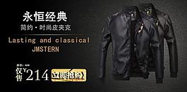 淘寶服裝設(shè)計圖片