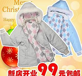 淘寶寶貝主圖圖片