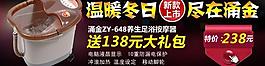 淘寶產(chǎn)品海報(bào)設(shè)計(jì)圖片