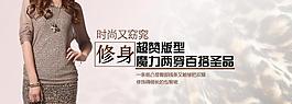 淘寶女裝豹紋背景海報(bào)圖片