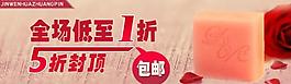 淘寶雙十一促銷圖圖片