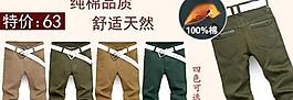 淘寶寶貝廣告素材圖片