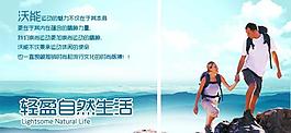 登山鞋淘寶頁圖片