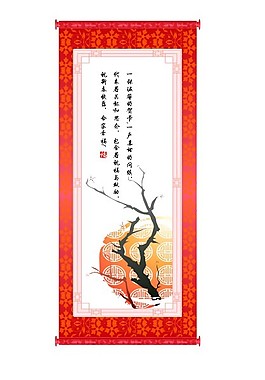 紅色卷軸畫