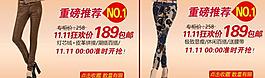 淘寶單品促銷(xiāo)模版圖片