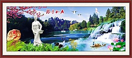 山水休閑場所裝飾畫素材下載