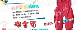 淘寶淘金幣海報(bào)圖圖片