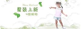 夏裝上新淘寶廣告圖片