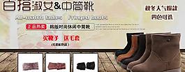 淘寶促銷海報廣告圖圖片