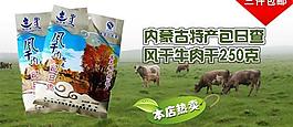 淘寶海報(bào)輪播圖設(shè)計(jì)圖片