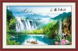山水畫