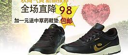 淘寶磚展促銷海報(bào)圖片