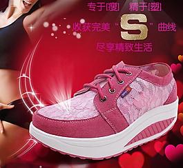 淘寶氣質(zhì)女鞋海報圖片