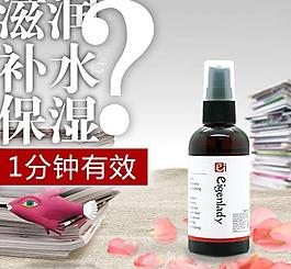 淘寶直通車廣告圖片