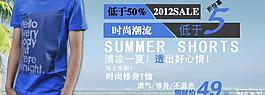 淘寶商城休閑t恤圖片