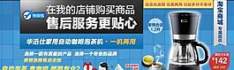淘宝电保包海报图片