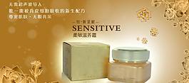 化妝品淘寶海報圖片