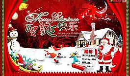淘寶店鋪裝修海報素材圖片