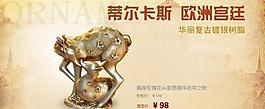 淘寶首頁(yè) 關(guān)聯(lián)促銷圖片
