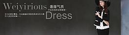 淘宝首页大图展示图片