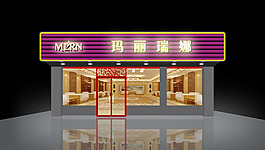 美容院門頭效果圖