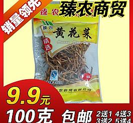 淘寶直通車(chē)主圖圖片