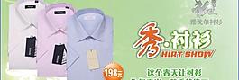 淘宝网展板图片