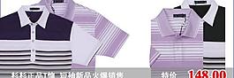 淘宝网展板图片