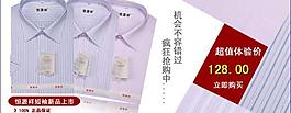 淘宝网展板图片