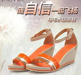 涼鞋淘寶直通車圖圖片