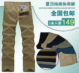 淘寶直通車 促銷圖片