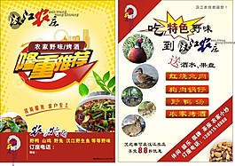 隆重推薦