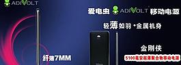 淘寶天貓輪播主圖圖片