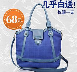 淘寶女包直通車圖片