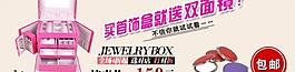 手机淘宝活动图图片