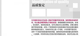 淘寶寶貝屬性尺碼描述圖片