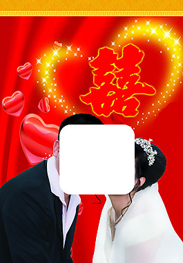 紅色喜慶展架