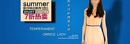 淘寶女裝海報(bào)夏日促銷新品上市圖片