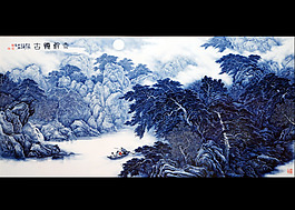 瓷器山水畫