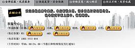 淘寶客服界面分切圖圖片