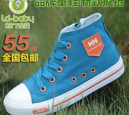 童鞋直通車春季海報淘寶圖片