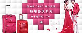 情人節(jié)淘寶包包廣告圖片