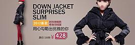 淘寶天貓商城廣告banner設計圖片